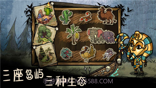 我的世界生存战争截图3 我的世界生存战争截图3