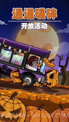 登山赛车2修改器截图3