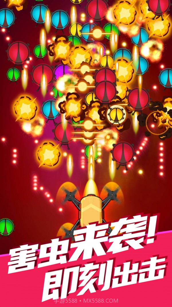 除虫大师内购版截图3