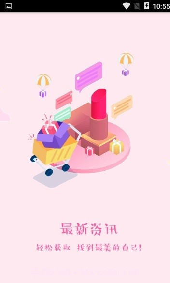 井市商城截图1 井市商城截图1