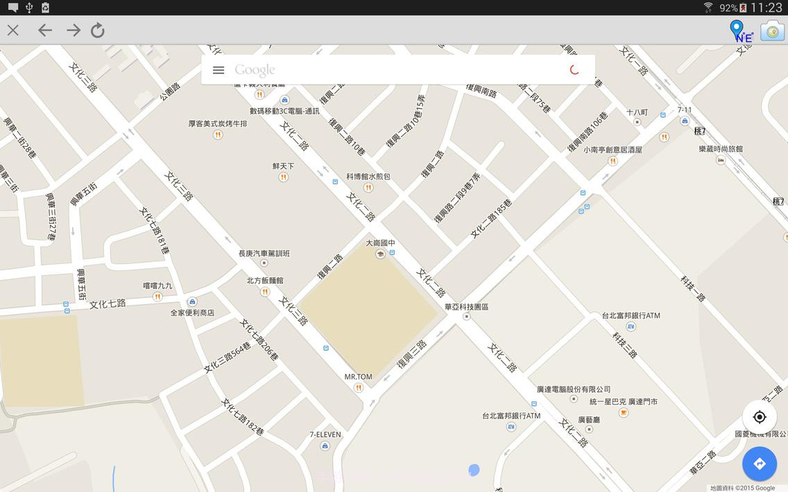 星侨风水罗盘截图14