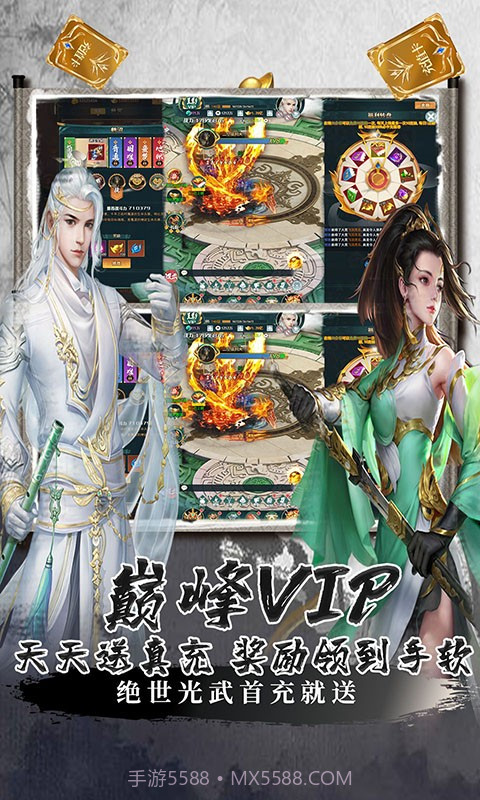 剑客下山星耀版截图1 剑客下山星耀版截图1