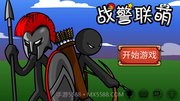 战警联盟v1.4.1截图1 战警联盟v1.4.1截图1