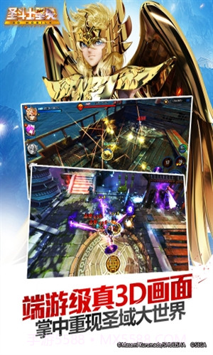 圣斗士星矢:集结截图4 圣斗士星矢:集结截图4