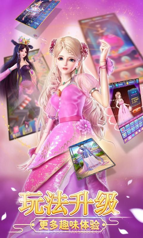 叶罗丽风之旅截图2