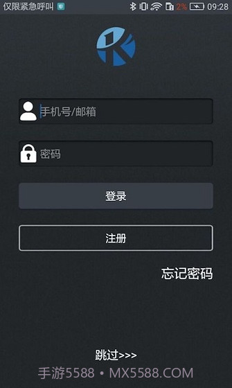 KCQscooter截图4