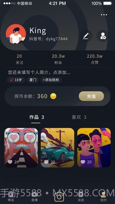 挥影视频直播截图2