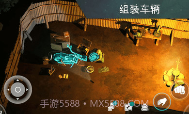 地球末日生存存档截图1