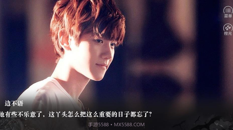 我不甜我怂截图2 我不甜我怂截图2