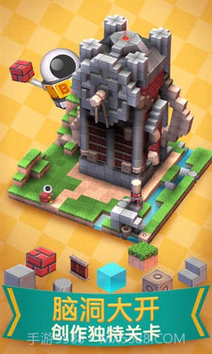 机械迷宫截图4 机械迷宫截图4