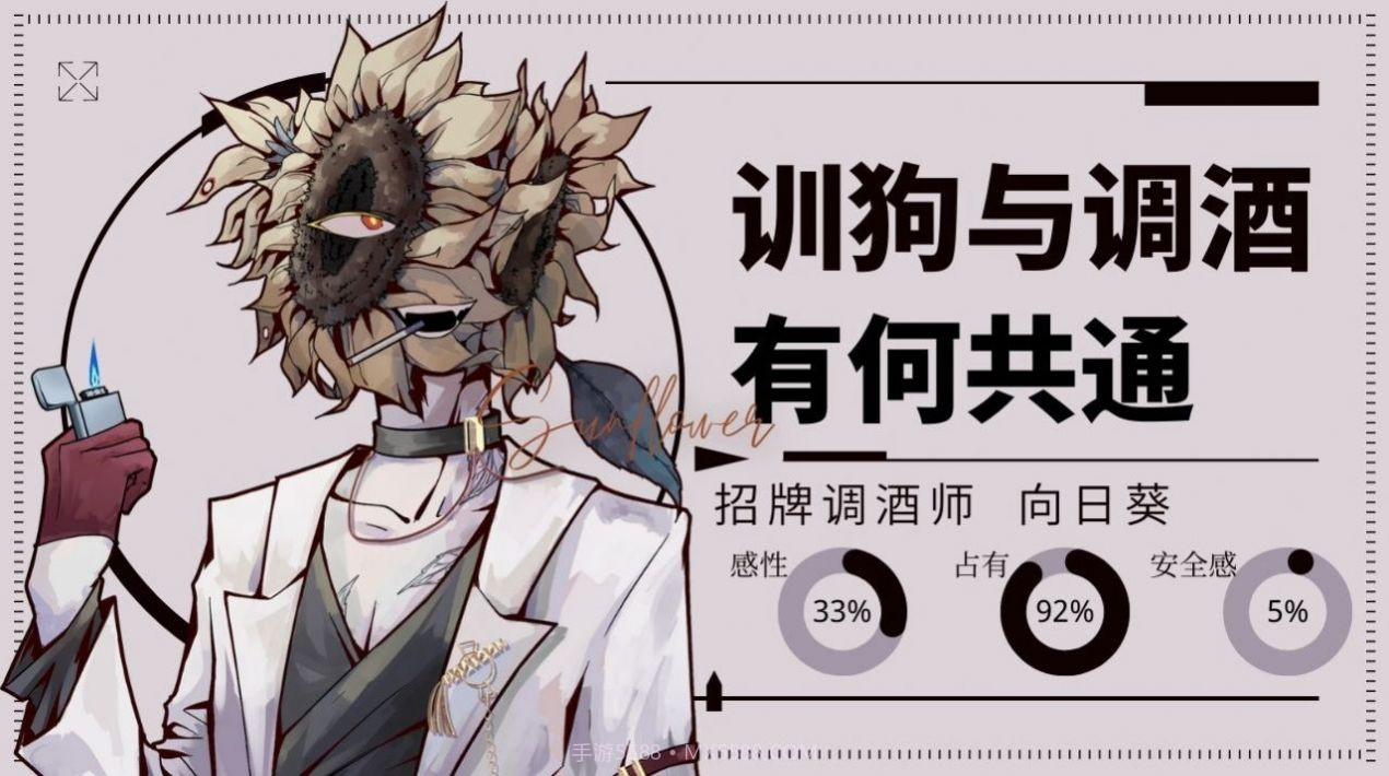 爱意过载截图1 爱意过载截图1