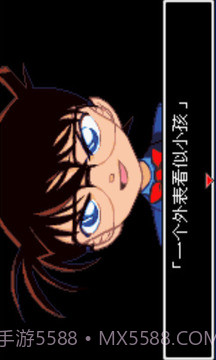 名侦探柯南-被狙击的侦探截图4