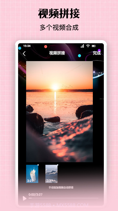 免费图片去水印截图2 免费图片去水印截图2