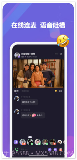 微光截图3 微光截图3