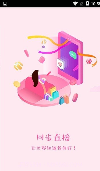 井市商城截图3 井市商城截图3