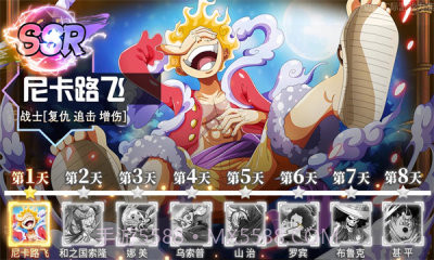 海底冒险记秘宝传说截图3 海底冒险记秘宝传说截图3