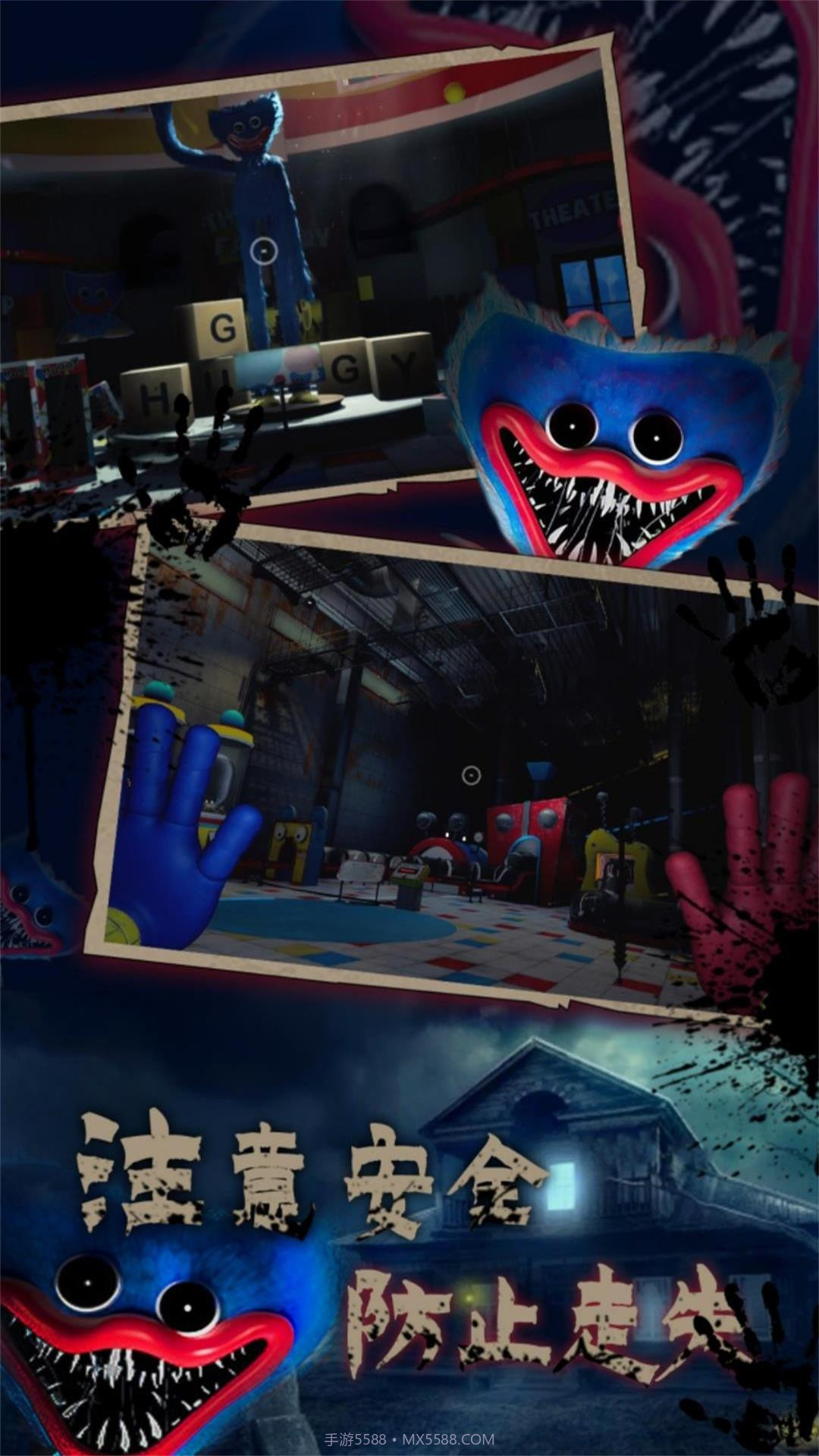 恐怖解谜密室逃脱截图1