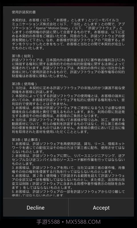 视频动态壁纸截图4