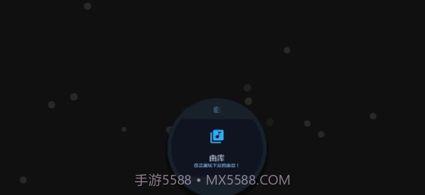 AstroDX模拟器截图1