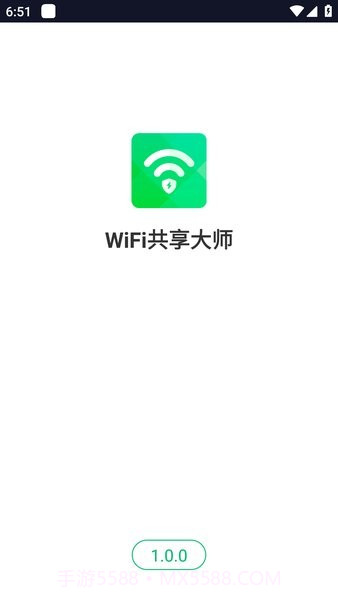 WiFi共享大师手机版截图1