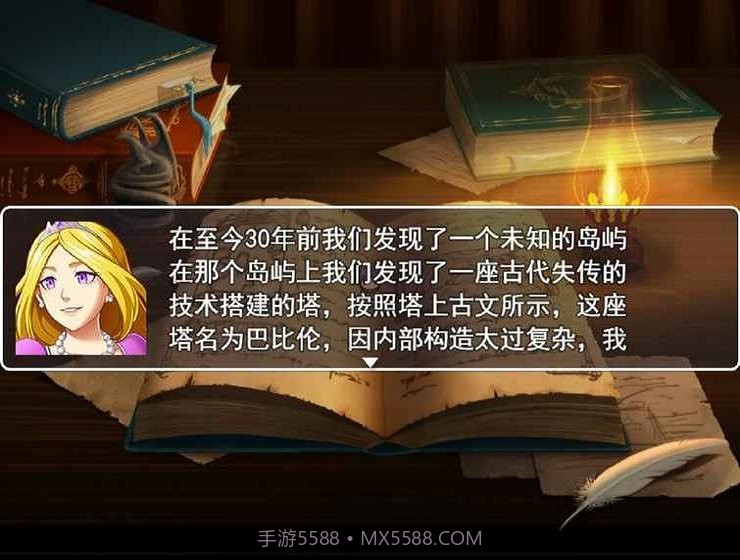 巴比伦迷宫塔截图1