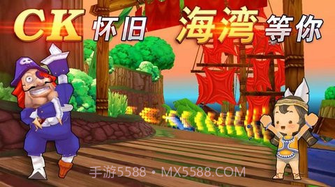 疯狂飞车截图4 疯狂飞车截图4