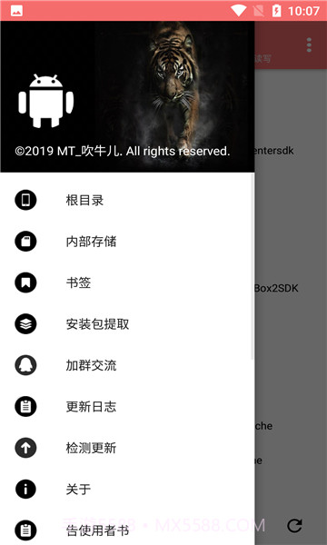 np管理器捐赠版截图2 np管理器捐赠版截图2