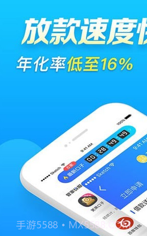 qq分期贷款截图3 qq分期贷款截图3