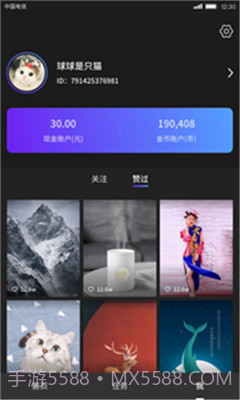 抖宝短视频截图3 抖宝短视频截图3
