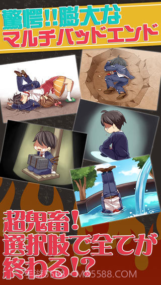 我与鬼嫁的100日战记截图1 我与鬼嫁的100日战记截图1