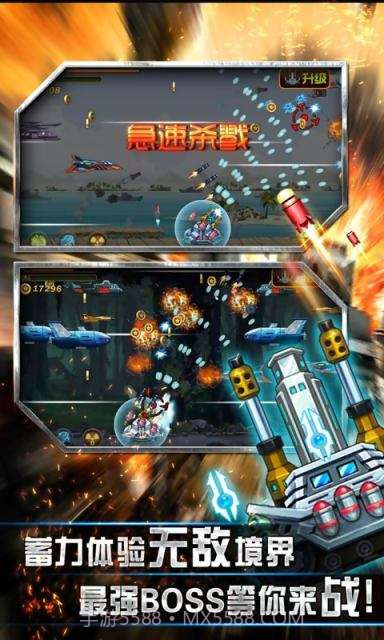 绝命坦克截图2 绝命坦克截图2