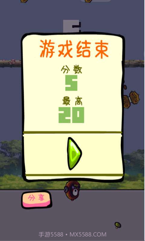 摇摆直升机机器人版截图4