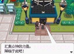 口袋妖怪超透黑2 2.7nds截图3