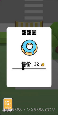 我的快餐店免广告版截图1 我的快餐店免广告版截图1