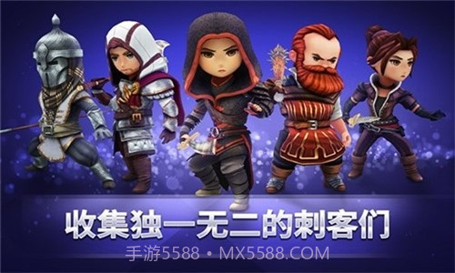 刺客信条：燎原预约下载截图3