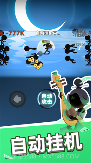 我比武特牛无限金币无限悟性截图2