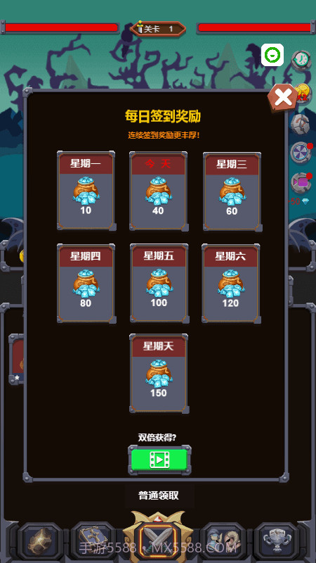 超级骑士大作战截图3