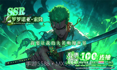 海底冒险记秘宝传说截图2 海底冒险记秘宝传说截图2