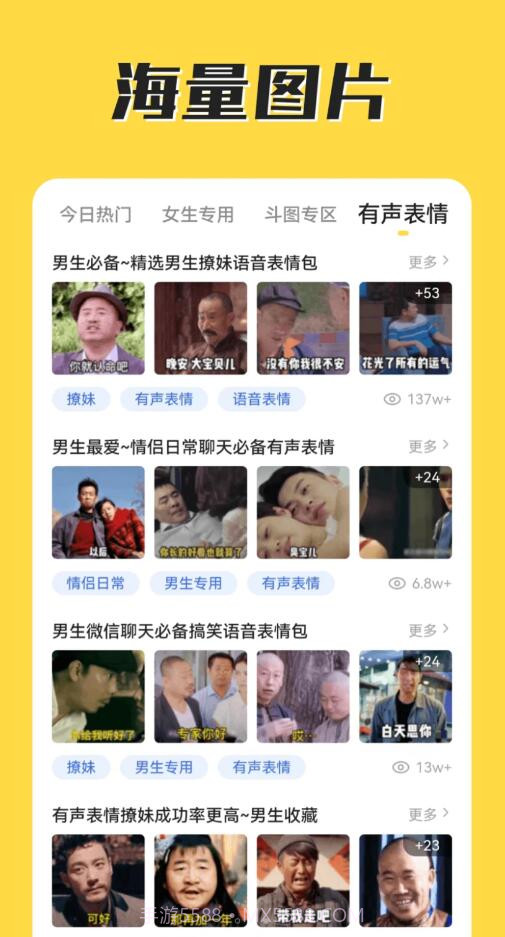 火箭取图截图1 火箭取图截图1