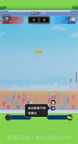 热血双人足球截图3