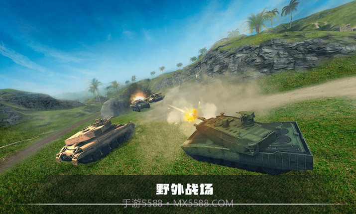 装甲坦克战争截图3