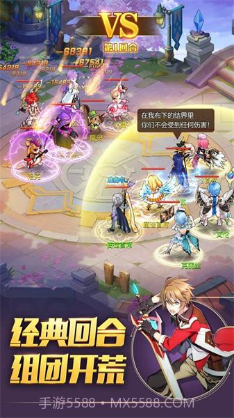 怪物峡谷截图2 怪物峡谷截图2