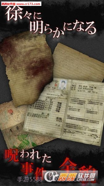 从废弃医院中逃出无影灯中文版截图2