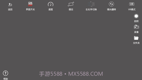 heliway racing截图4