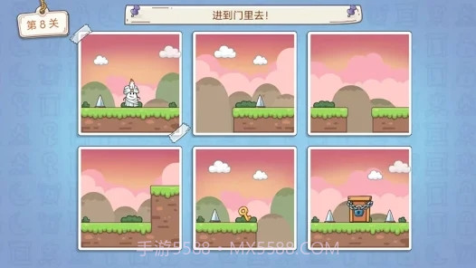 茶叶蛋历险截图3 茶叶蛋历险截图3