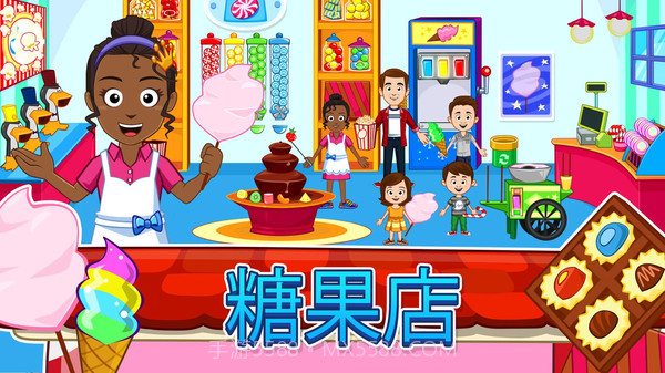 我的小镇商店截图2