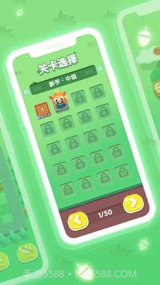 饥饿松鼠截图4 饥饿松鼠截图4