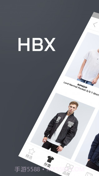 HBX截图2 HBX截图2