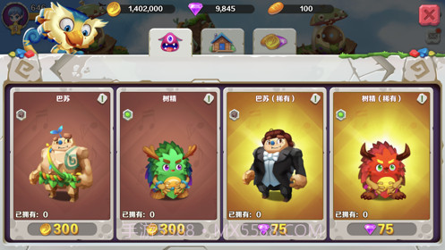 怪物乐团手游截图1