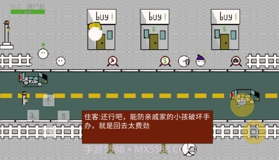 歪比房地产截图3